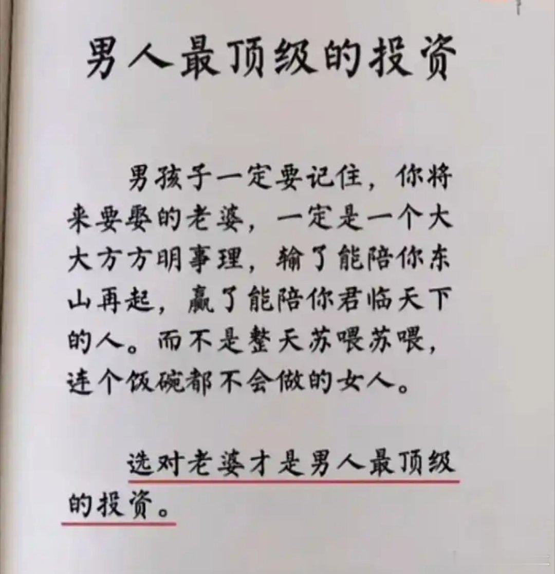 丈夫与人冲突欲动手被妻子咆哮阻止 妻贤夫祸少，良妻胜良药男人娶个好老婆，是一生最