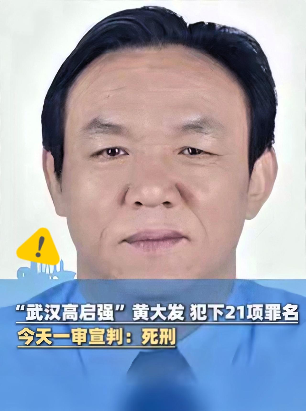 有人比高启强还狠！
电视剧拍得还是太保守了
看得背后直冒冷气😱😱

“201