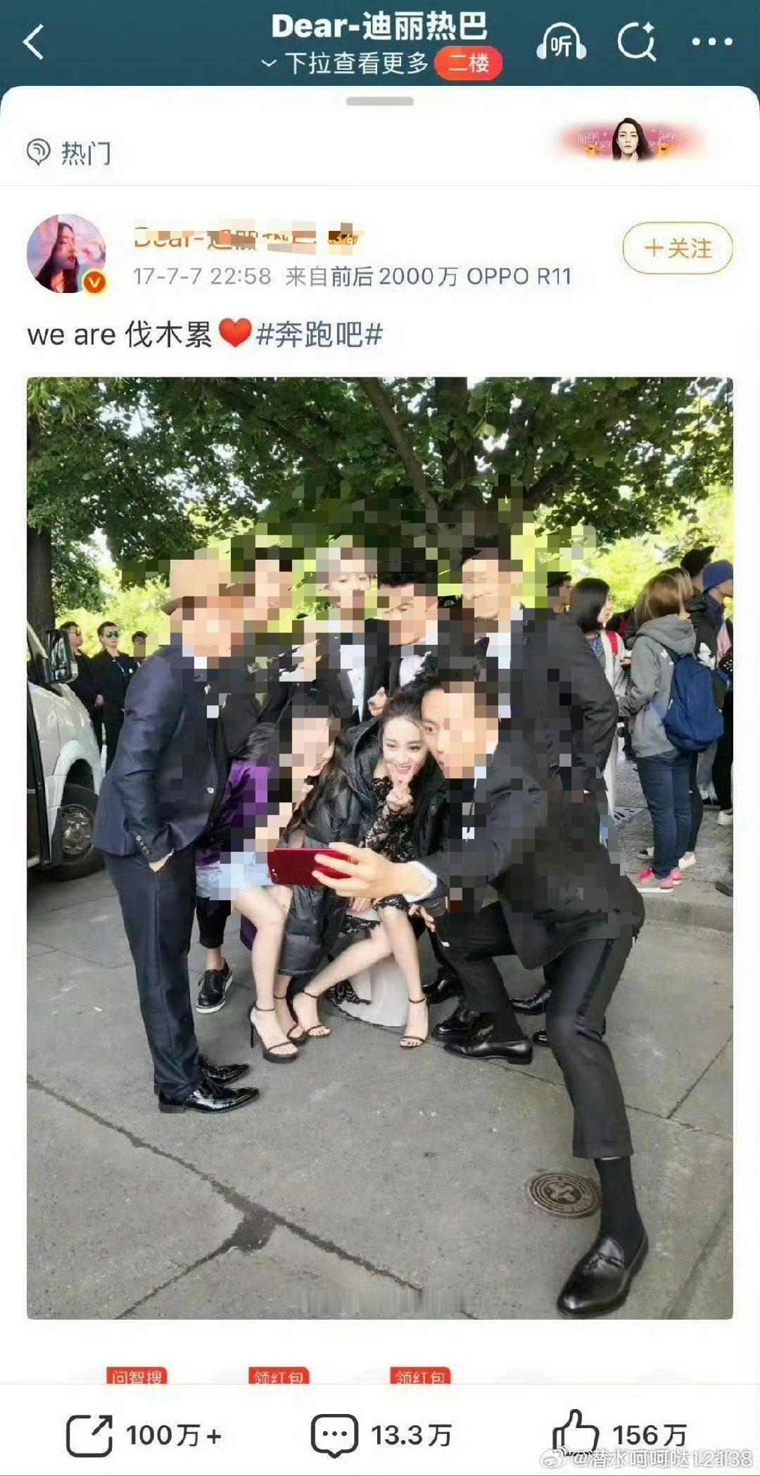 杨紫外网发文撞纪念日这是怎么回事呢？真够双标啊 
