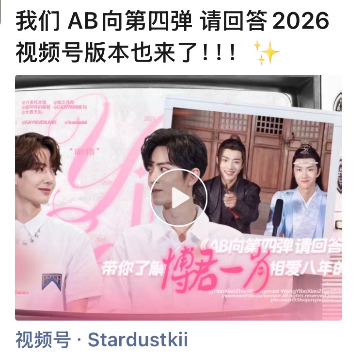 微信视频号也上传了噢！这个视频也是依然开放reaction授权和各种线下活动放映