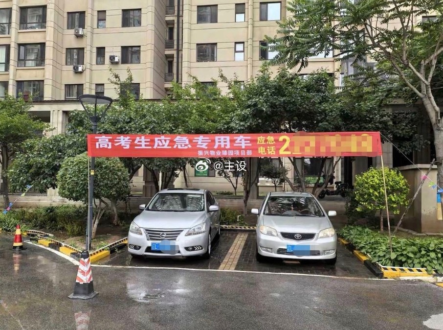 刚交完物业费，出来就看到这个，头一回感觉交的值。 