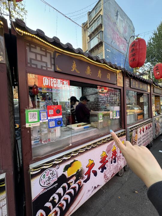 记住淄博这个位置。。不起眼却好吃的小破店。