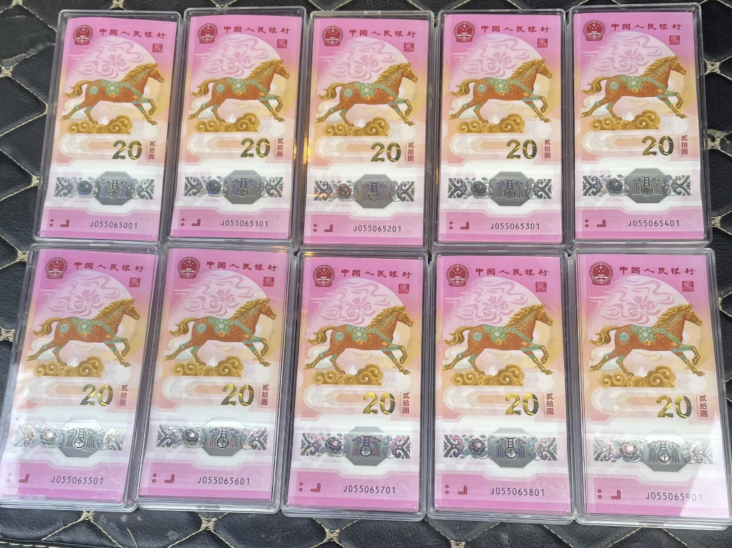 尾号88888888马钞被领走马钞总发量1亿张，8个8能在14亿人口中能被抢到，