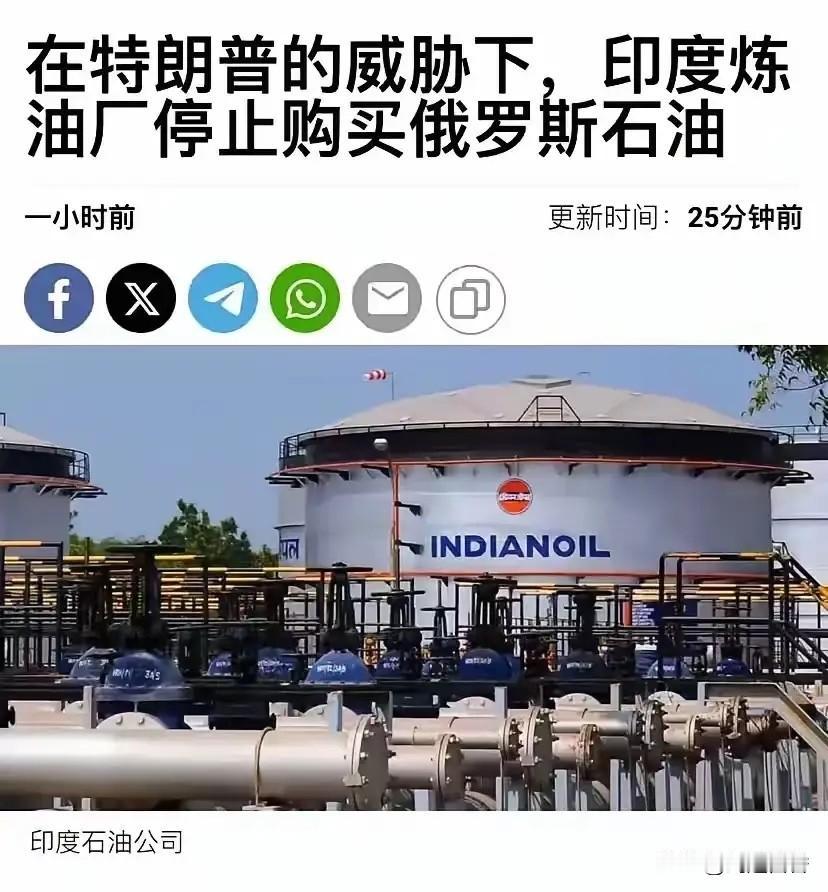 印度说不购买俄罗斯石油，特朗普还真的相信了，特朗普取消了对印度的惩罚性关税，特朗
