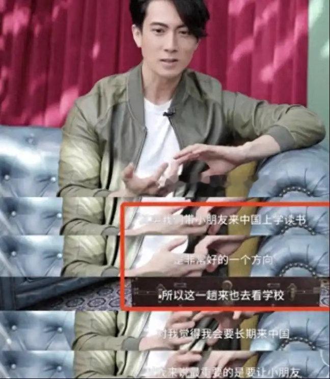 吴尊送16岁女儿去澳洲读高中，女儿不习惯国外学校，称很想回上海 