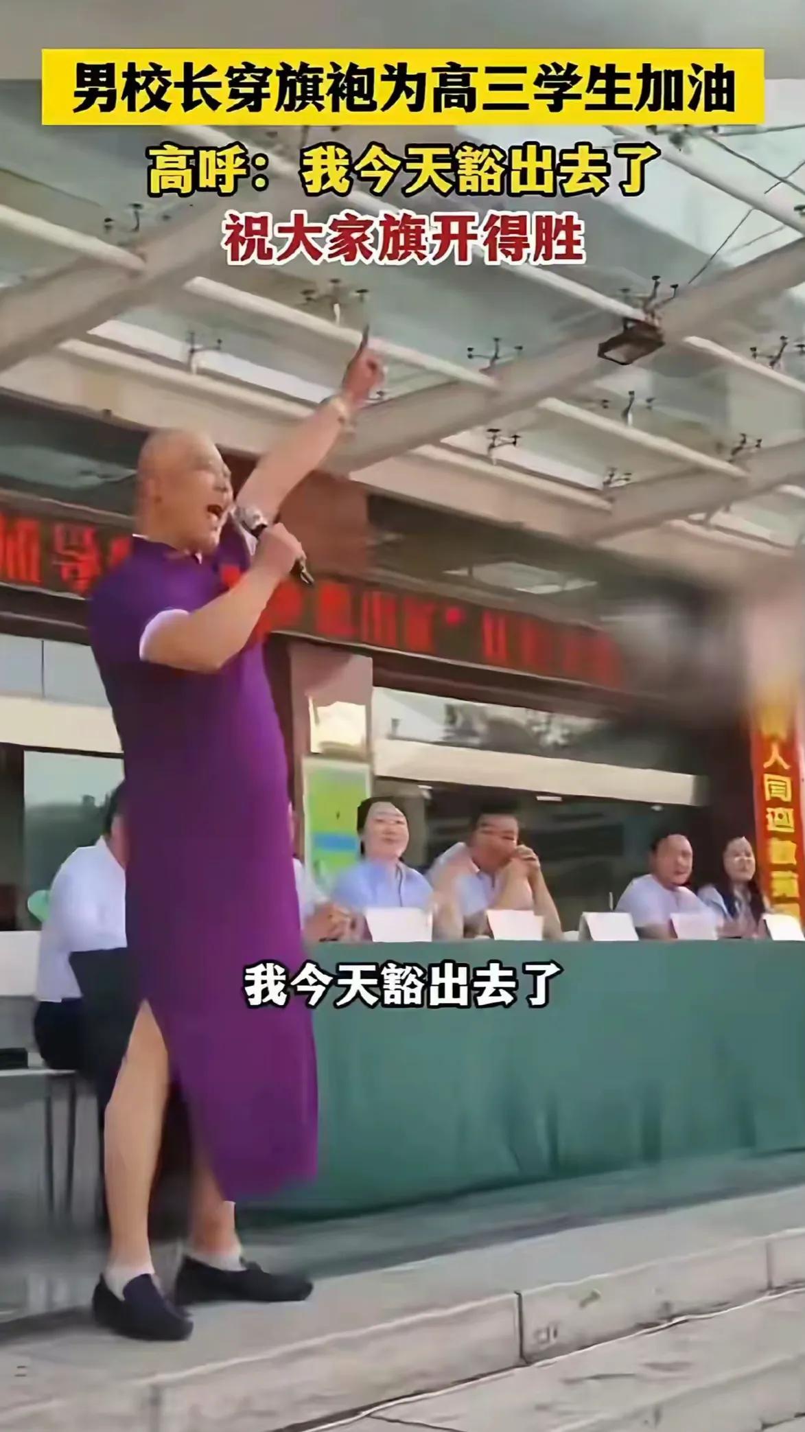 或许出发点是好的！但这是一个教育人该守护的初心吗？或许家长可以这么搞，但是如果教