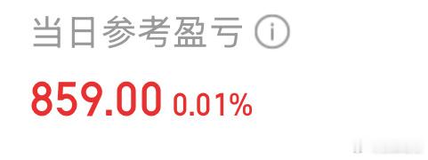 简单记录：第17天，盈利11天，亏6天今日维持：工业富联, 金刚光伏 静等花开郑