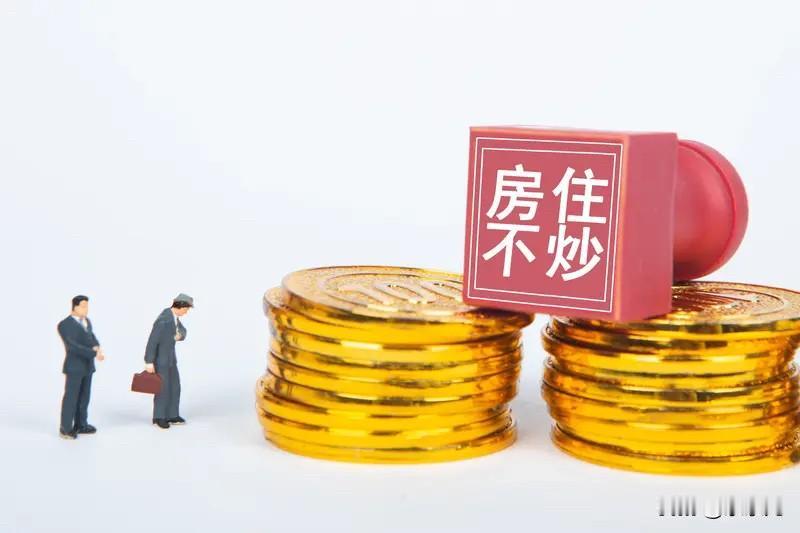 炒房炒上瘾了，和创业创上瘾了，本质都差不多。
只是说，炒房的风险，要比创业的风险