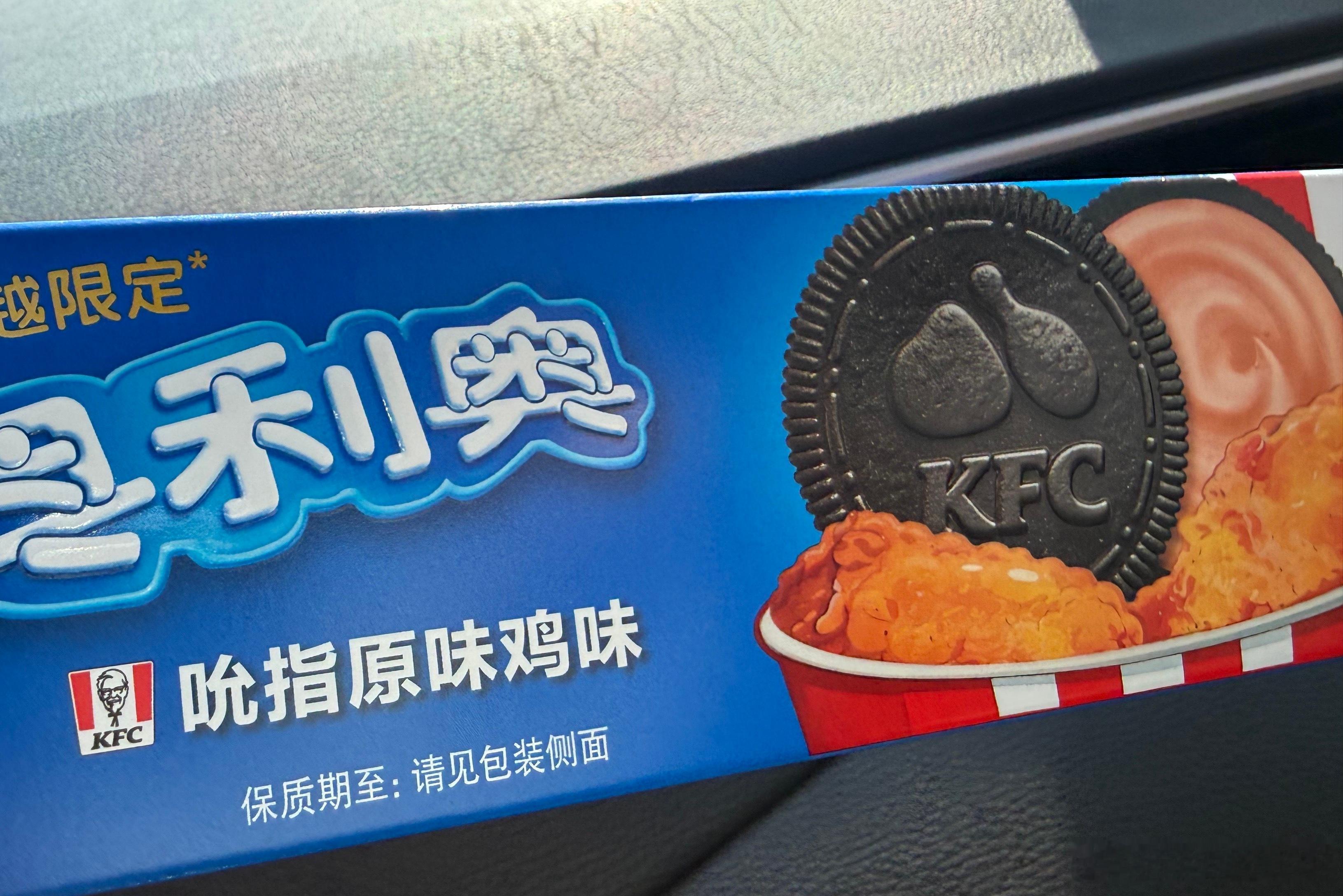 我去 好猎奇的味道… ​​​