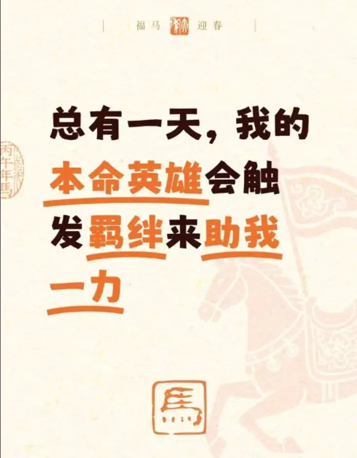 到底还有什么是短剧不会联动的，公孙离、裴擒虎、弈星都来了，游戏里推搭守...