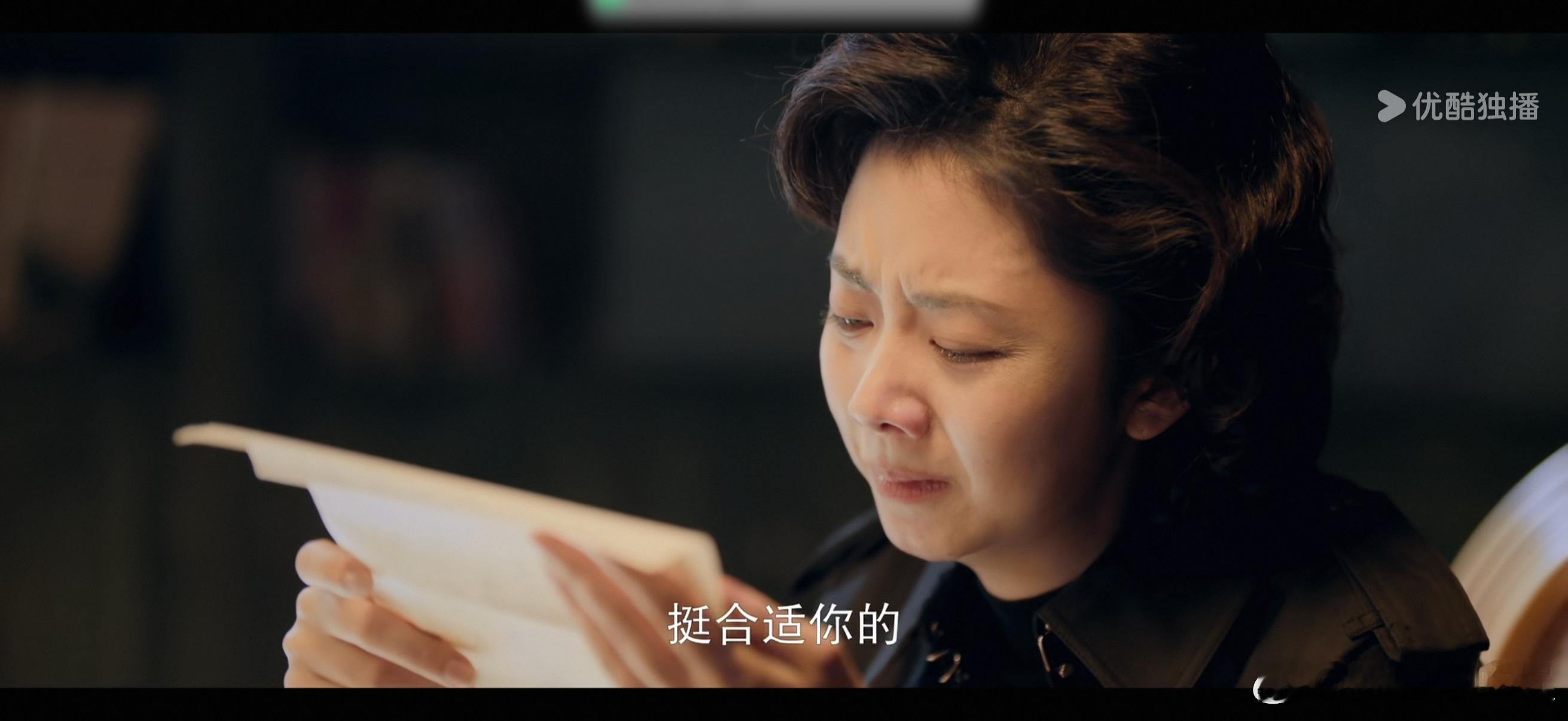 谭松韵的演技真的让人看不出一点悲伤啊。 