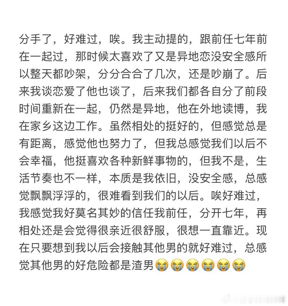 不是忍一忍的问题。 ​​​