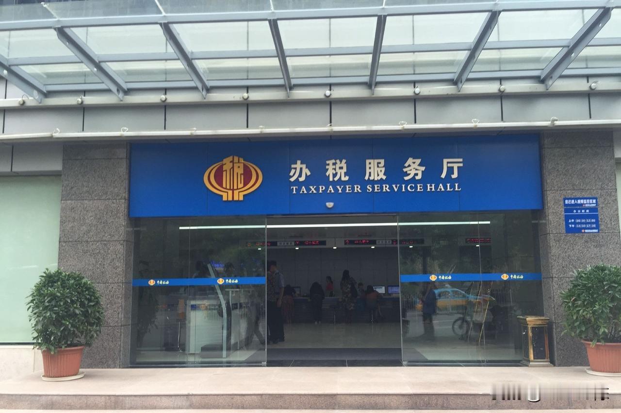 那些部门是几个乡镇合在一起的

1.税务分局
2.法庭
3.检察处（室）
4.交