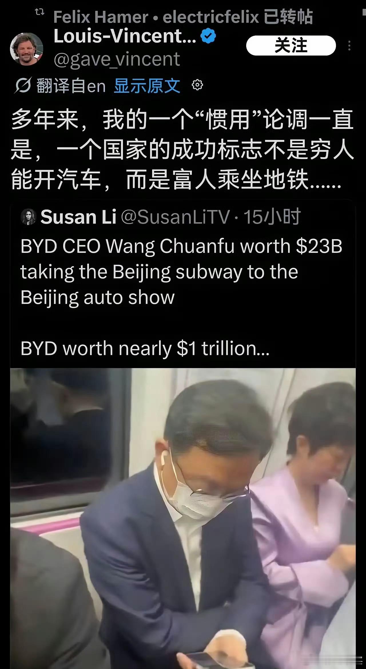 外国意林越来越多 