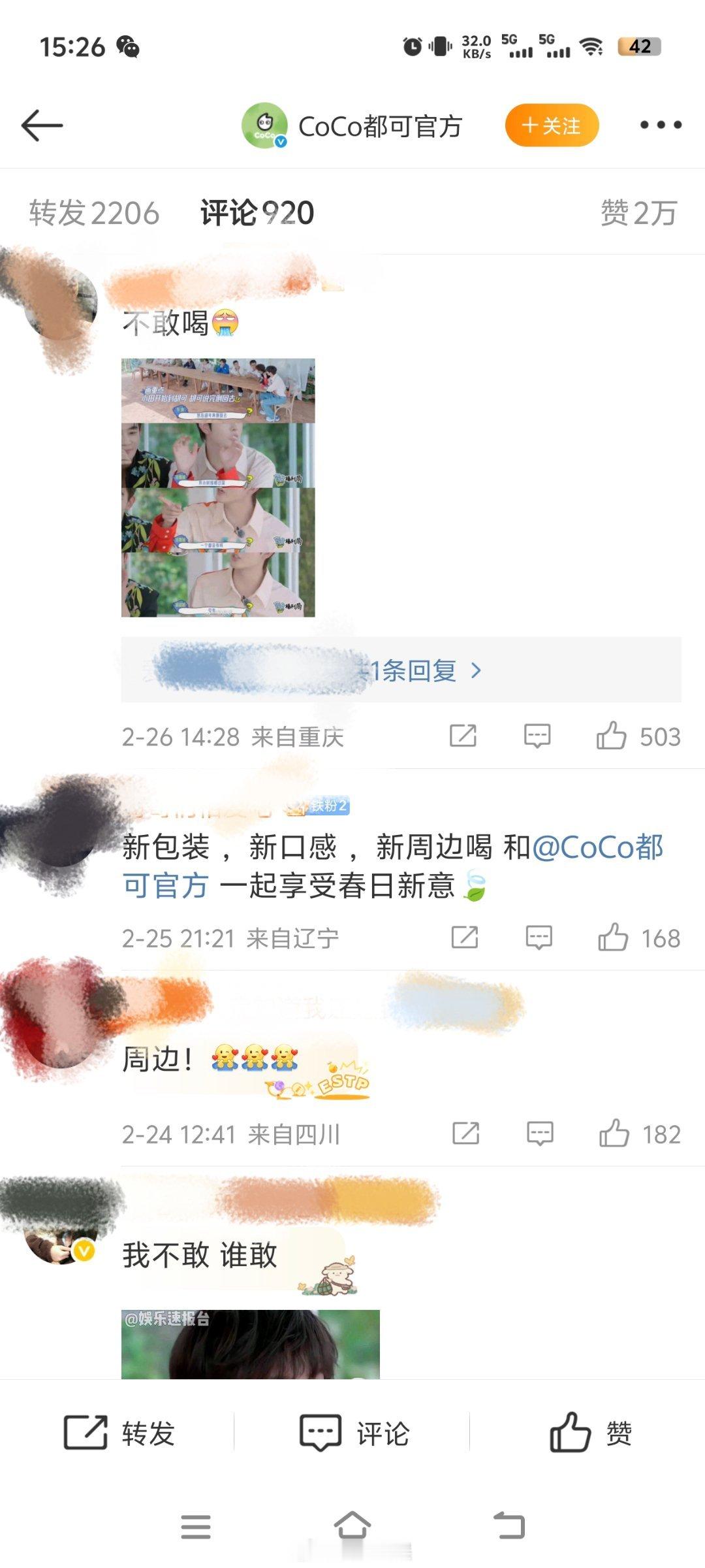 不儿。。 田嘉瑞  和 鞠婧祎  家怎么了？之前不是很peace的吗？？？ 