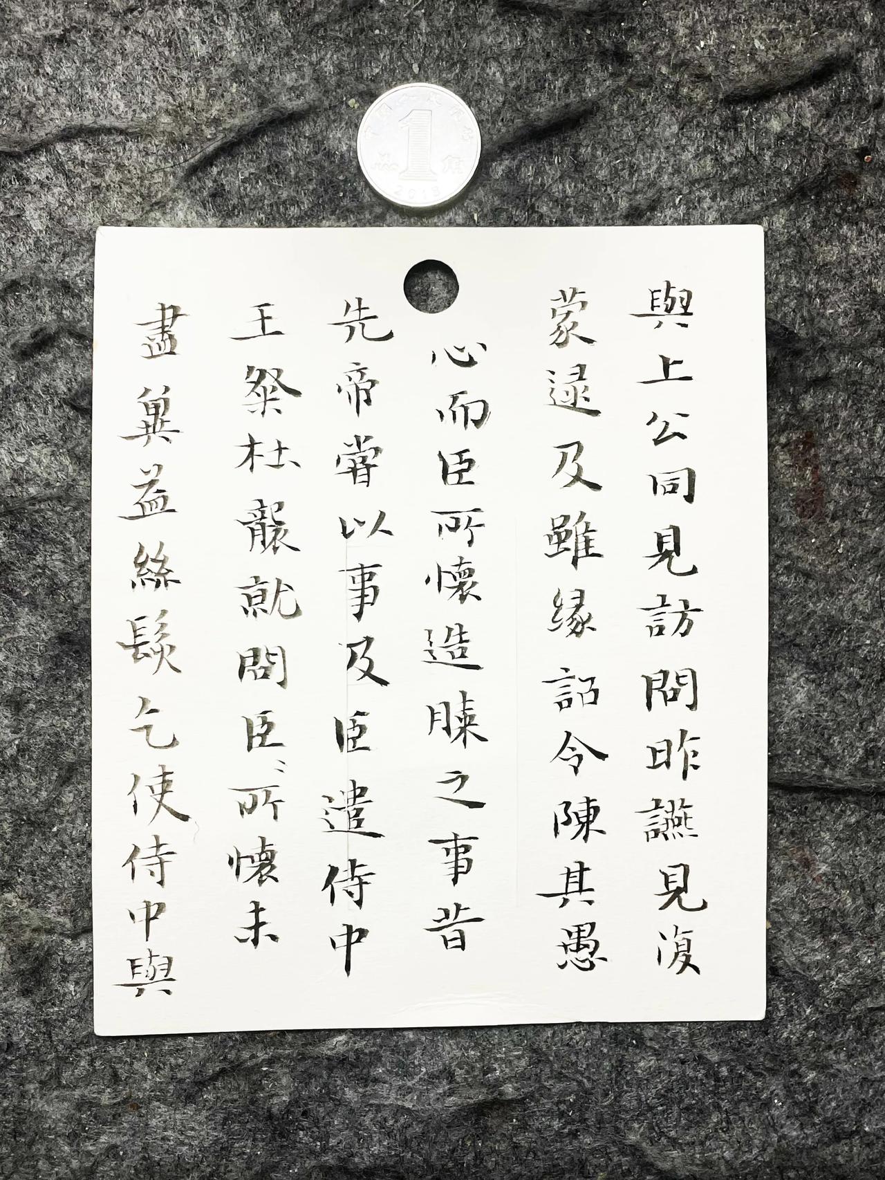 #人这一辈子，什么最值钱#
多写字