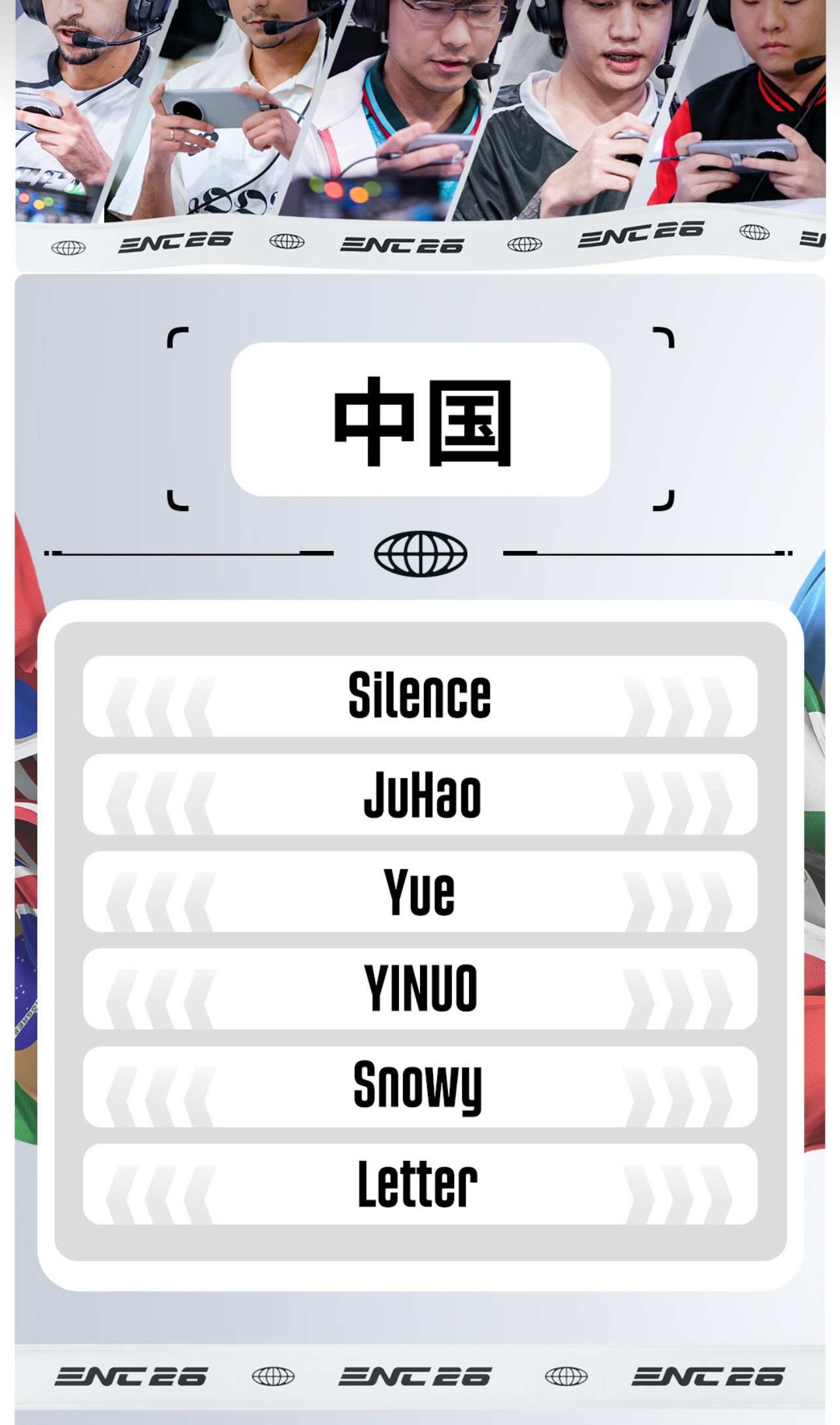 难以置信的大名单 你们好洋气…yue是谁 