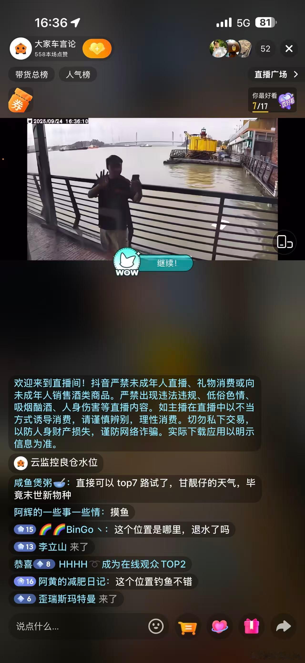 留痕！ ​​​