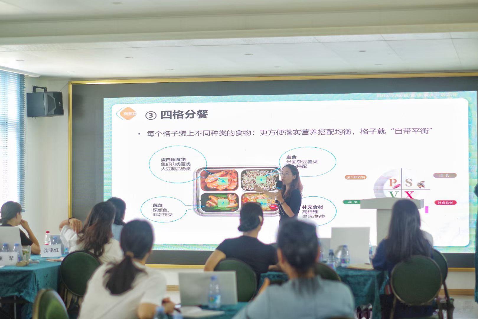 四格减脂餐集训营在广东·中山。连讲带做整整一天，小伙伴们都说收获远远超出预期。又