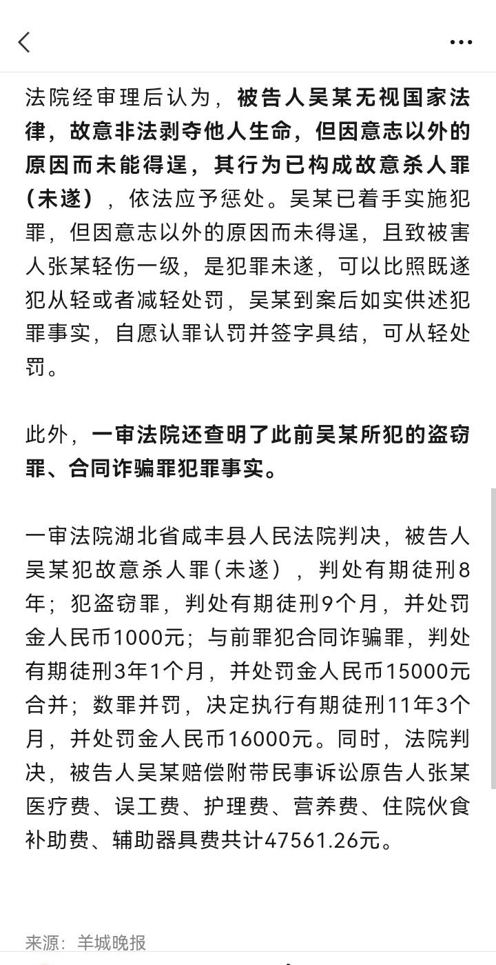 42岁已婚女子婚内出轨25岁男孩，
因为女子拒绝与丈夫分居，
被男孩强行拖拽共同