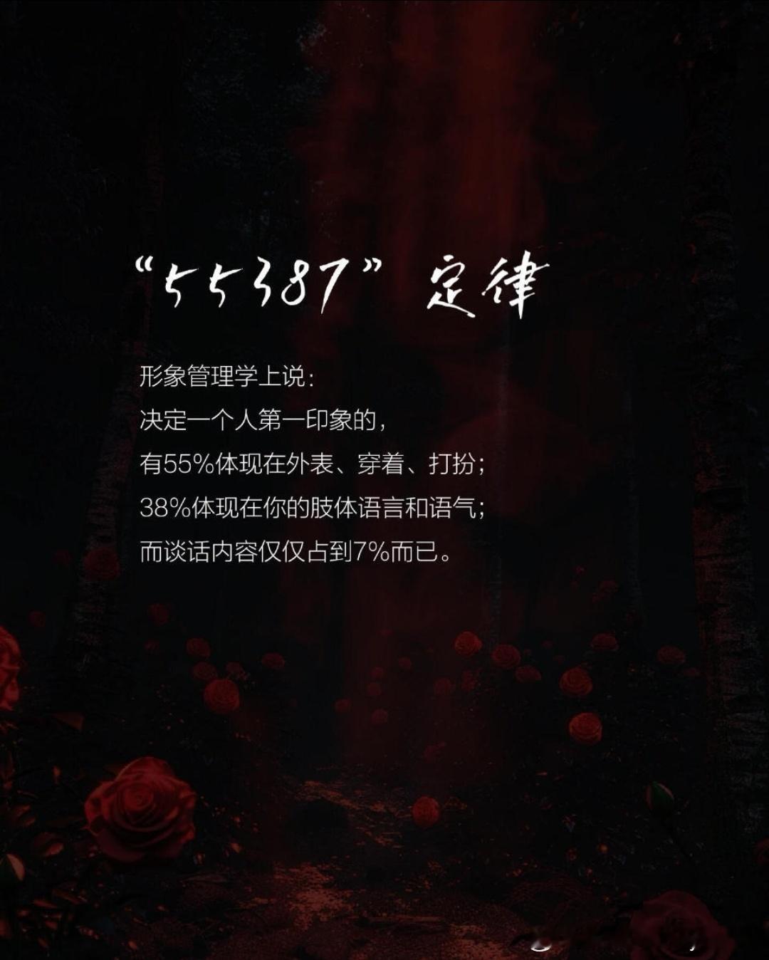 00后上班正打破精致羞耻症这有什么啊，穿的好打扮的漂亮是为了取悦自己不是为了迎合