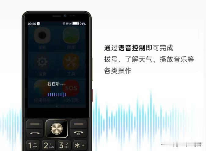 金立手机还活着呢？
   没想到竟然有金立发新手机的消息，还是带键盘的触摸机，我