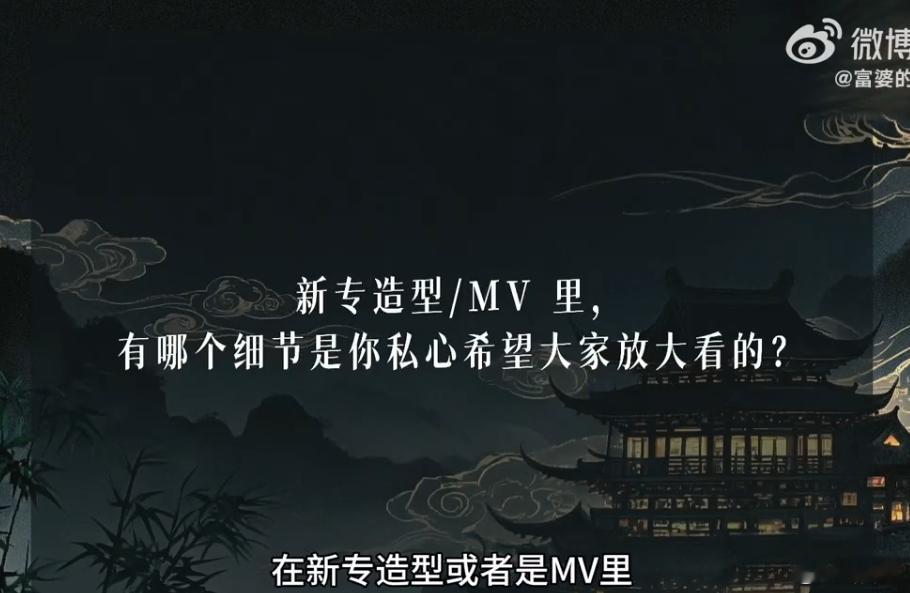 RED花式安利新专辑 这次的MV真的是视觉与听觉的双重享受，子璐的造型设计让我爱