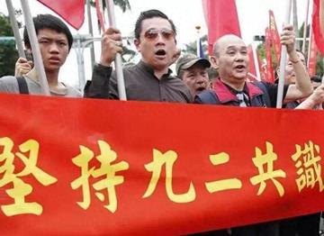 国民党内相当多人的思维底线就是，讲“一个中国”可以，但台湾不可能归并于大陆合二为