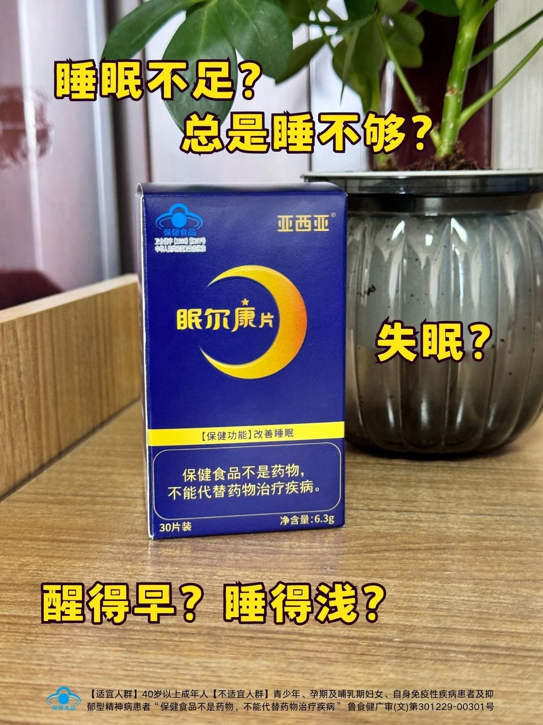 它都这么拼了，你还熬着？！