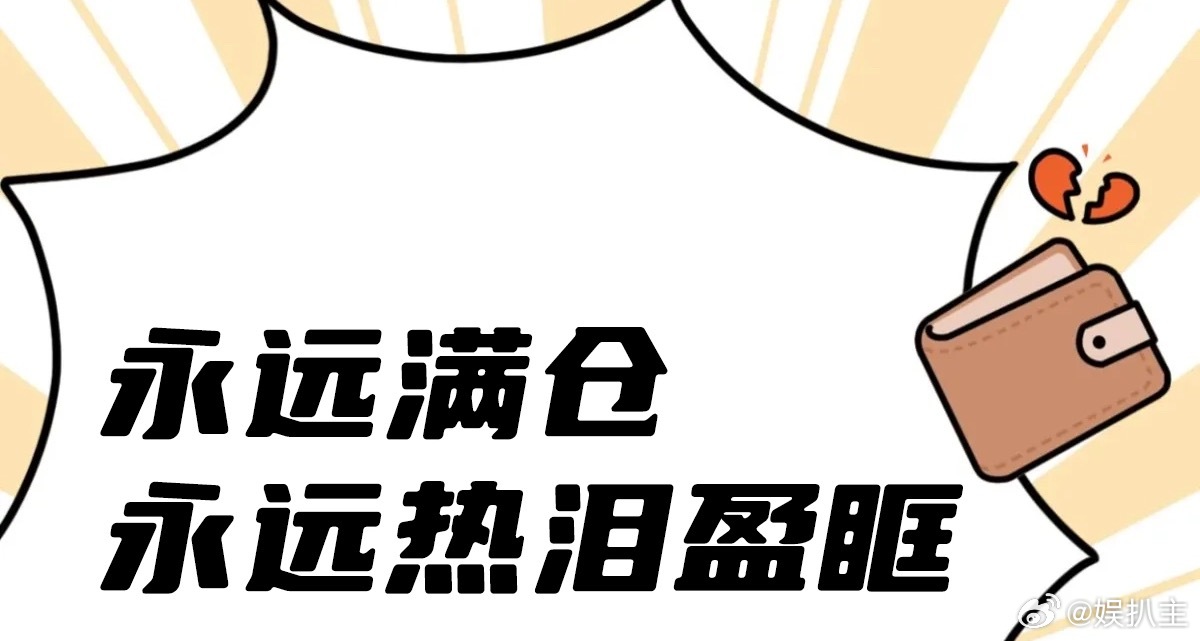 6成年轻人有3种以上存钱方式，有打工人竟然把工资分成至少3份去理财，兔式存钱就等