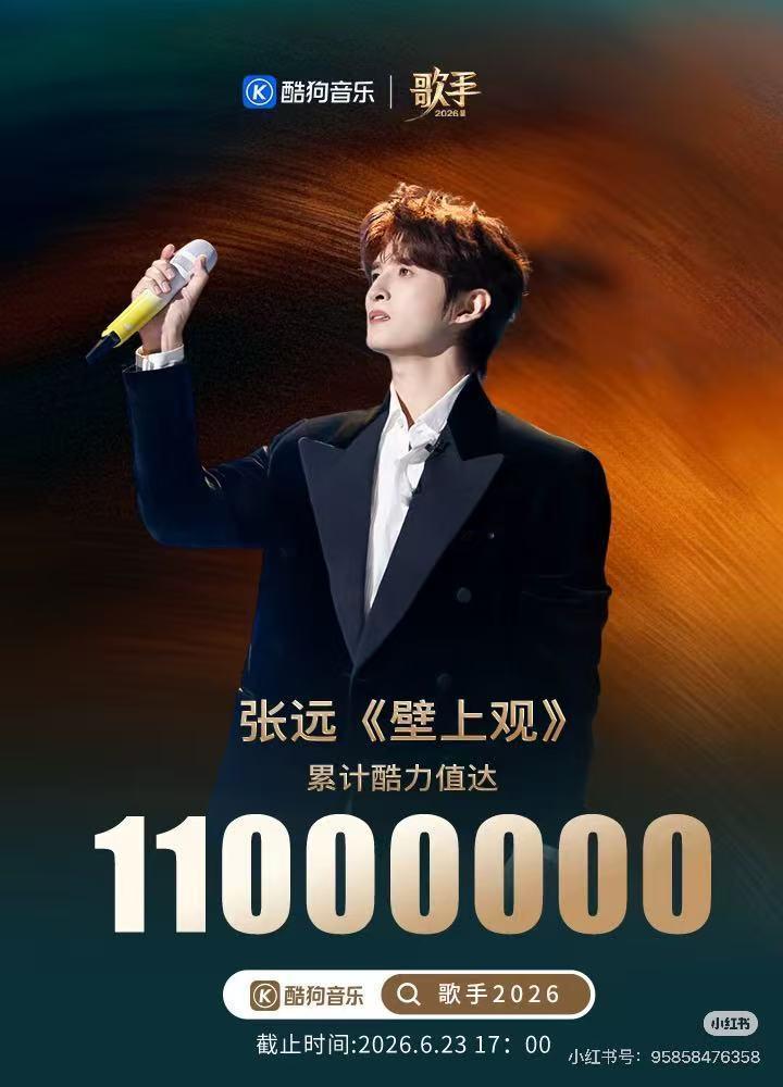 爽！ 
