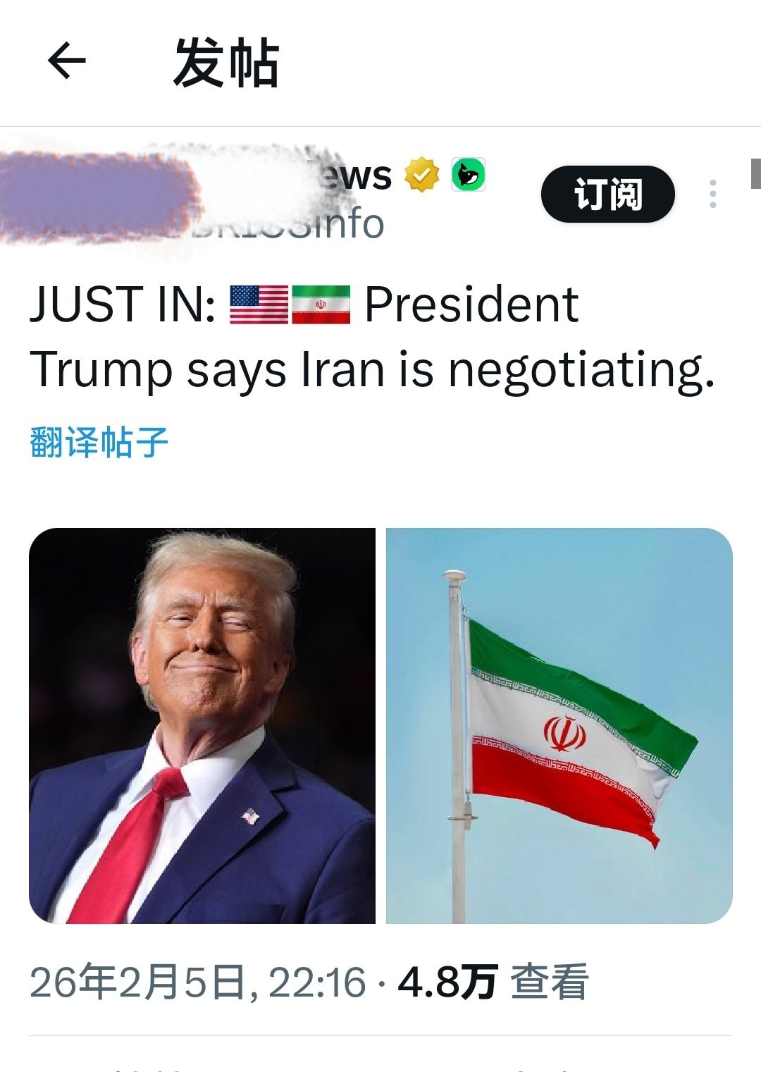 不是说明天开始吗？最新消息： 特朗普总统表示伊朗正在进行谈判。何天恩