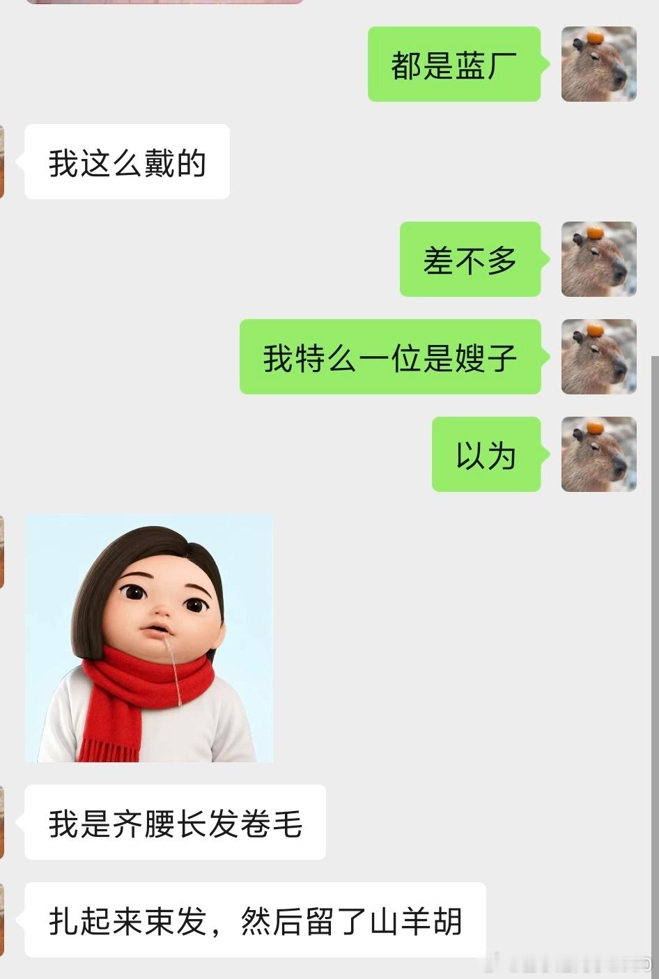 我和两个🐶男人聊数码产品然后他给我推荐耳夹式耳机发了一个不露脸的自拍教我咋夹就