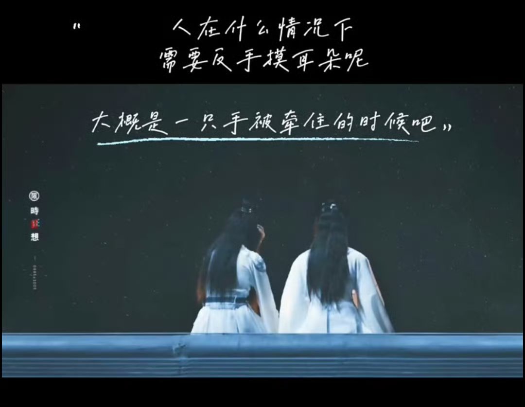 牵手看星星好浪漫