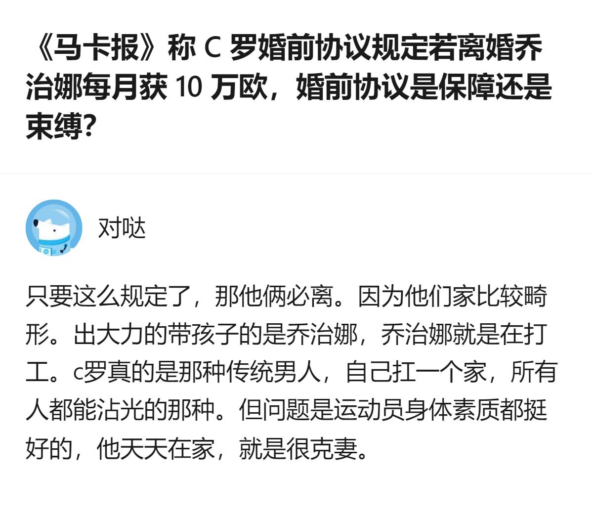 原来把婚姻拆成“带娃打工”和“资源兜底”的协议，本质是把感情里的付出和收益，都明