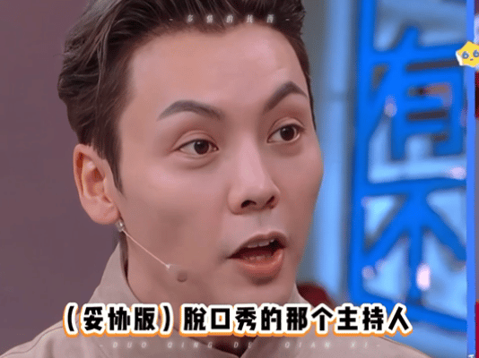 陈伟霆梅开二度被粤语逼疯陈伟霆一听见粤语歌四个字立刻垮脸，丰富的面部表情不用台词