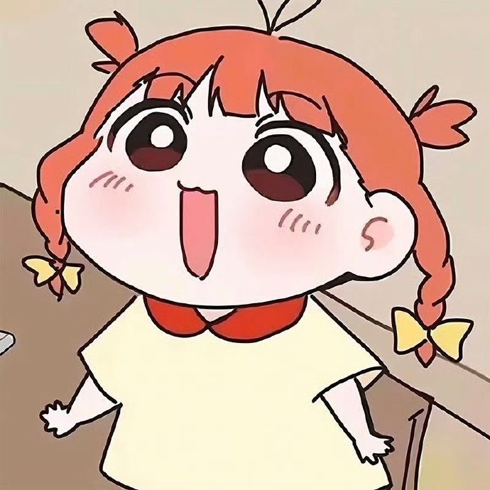 你的头像库已更新🥰 