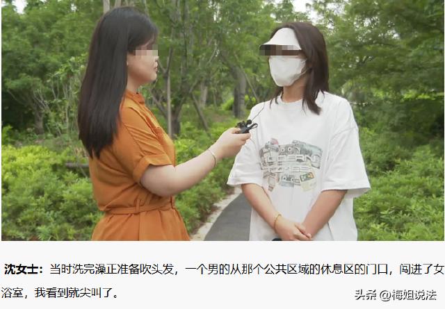 这理由没有人信！浙江嘉兴，女子洗完澡正在女宾区吹头发，浑身光溜溜的什么也没穿，结