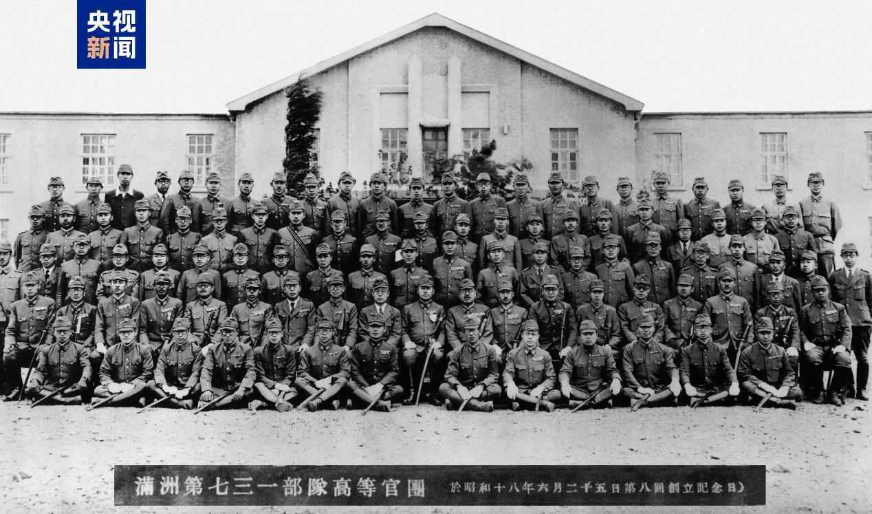 731部队原队员承认解剖了300人我们不会忘记！ ​​​