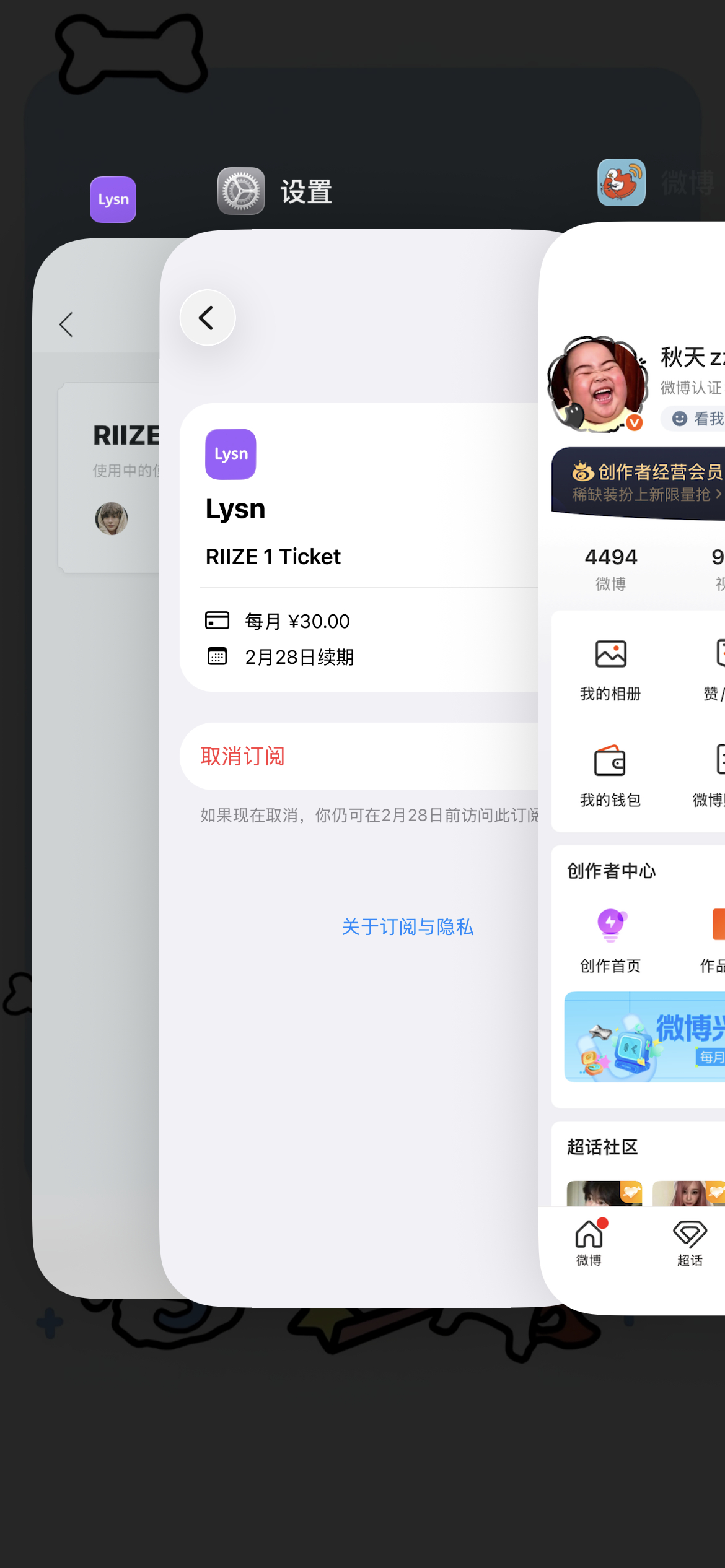 2月桶🫧审核辛苦了