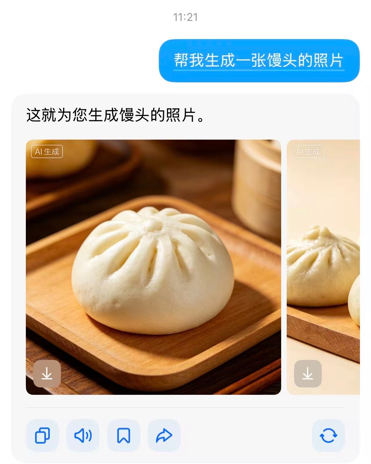 豆包不会做馒头左右脑互搏中…