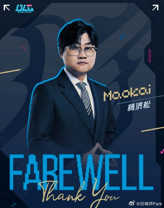TES出来的教练，每次都中途换人，在TES就能打到最后，滔搏哥还是有人情味[笑c