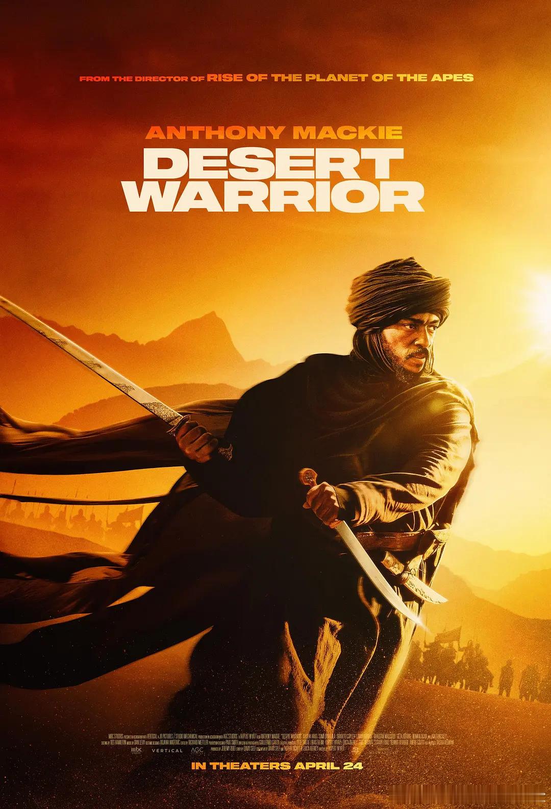 【沙漠战士】 Desert Warrior (2025)美影 动作/冒险 中英字