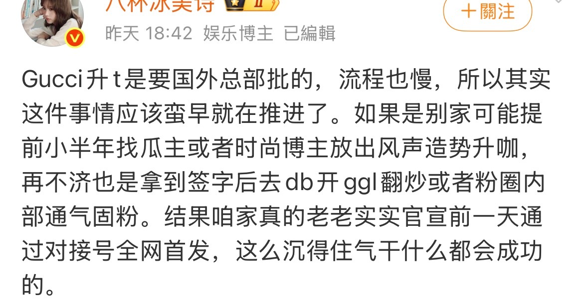 我肚肚 ​​​