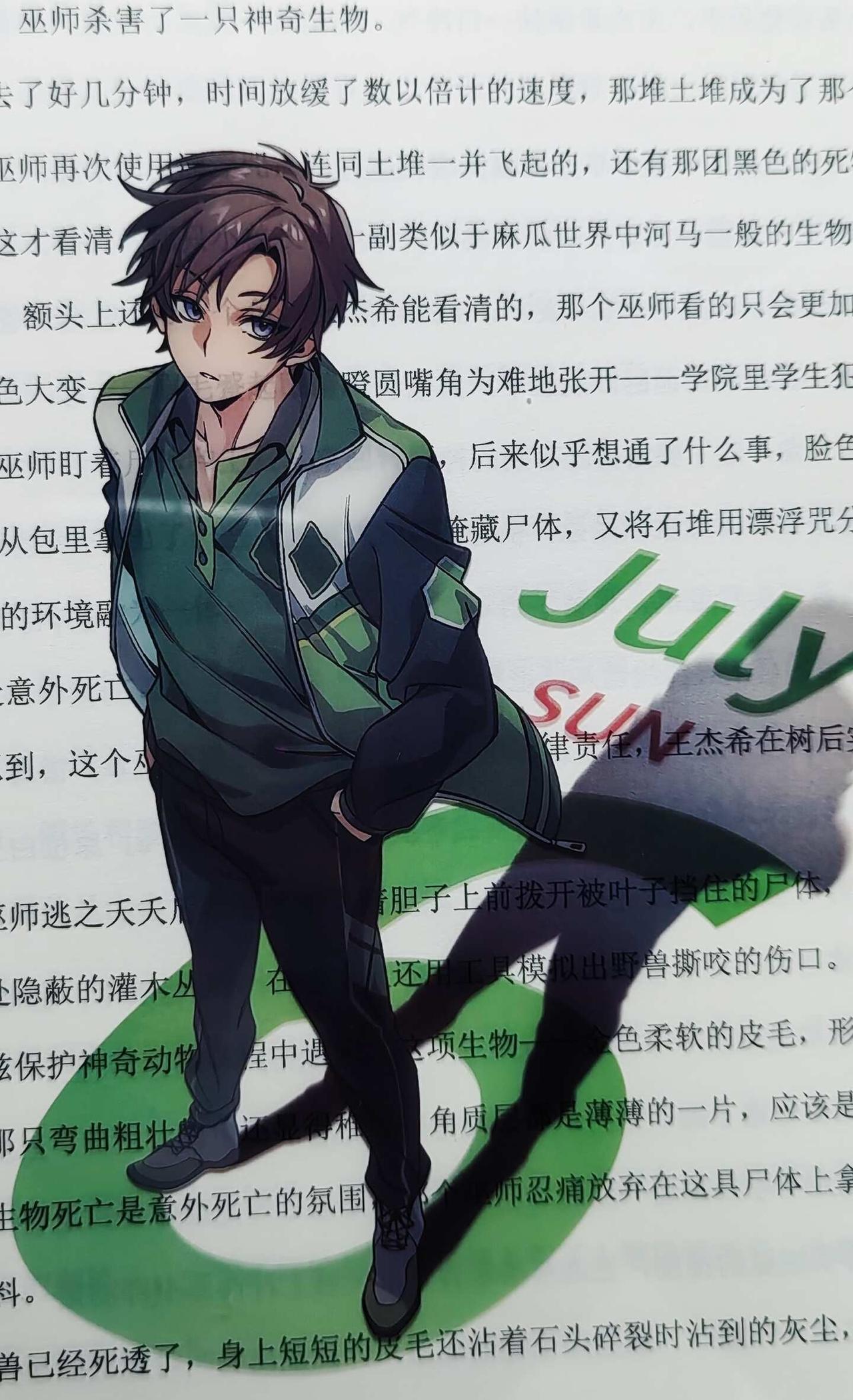 跃于文字之上
😭🤲陆师的制品真的太美味了
希希就像从文本里走出来一样，猫就这