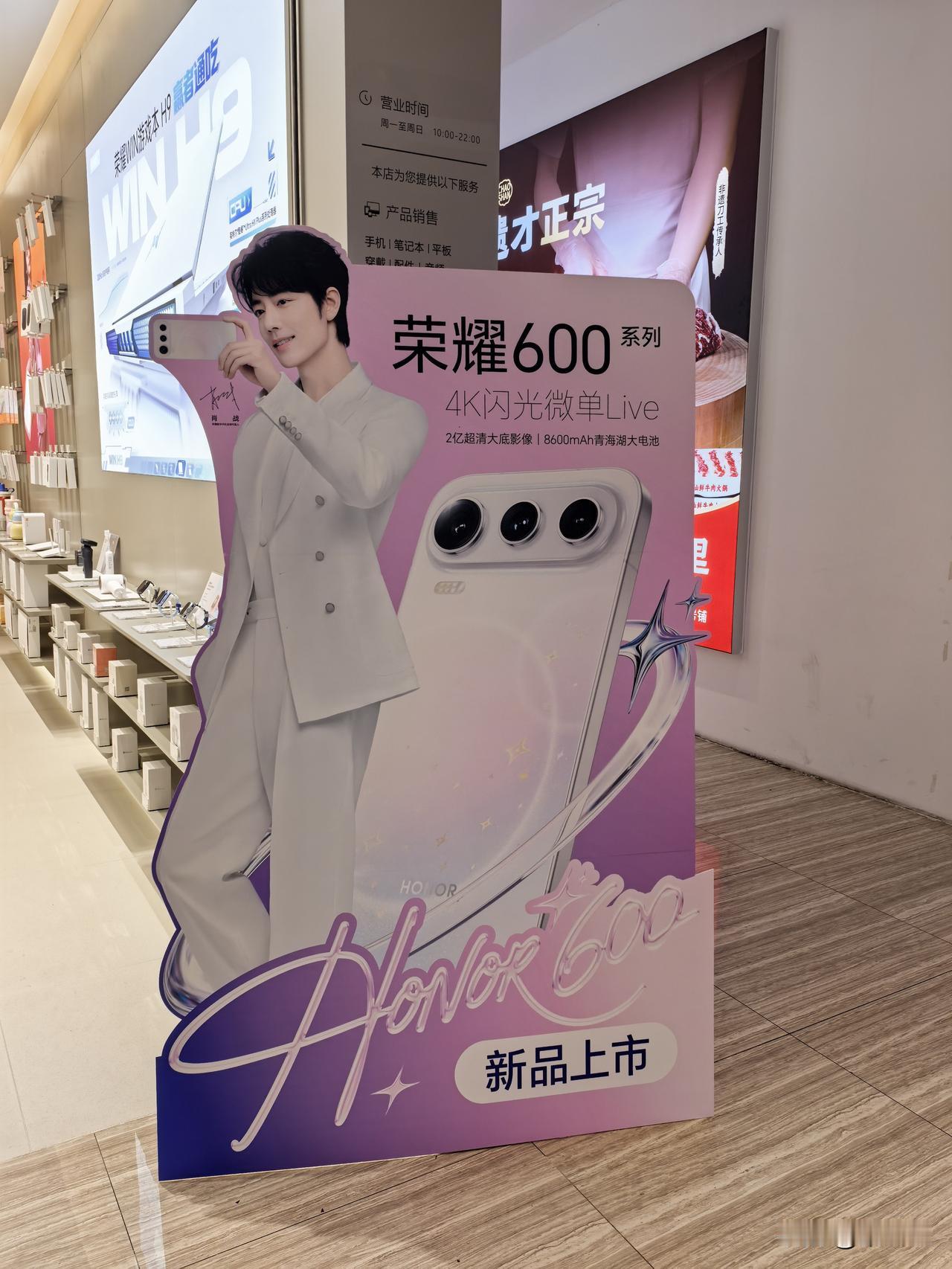 看到肖战了[机智][机智][机智]
我去店里问小哥哥，预订能不能把门口的立牌拿走