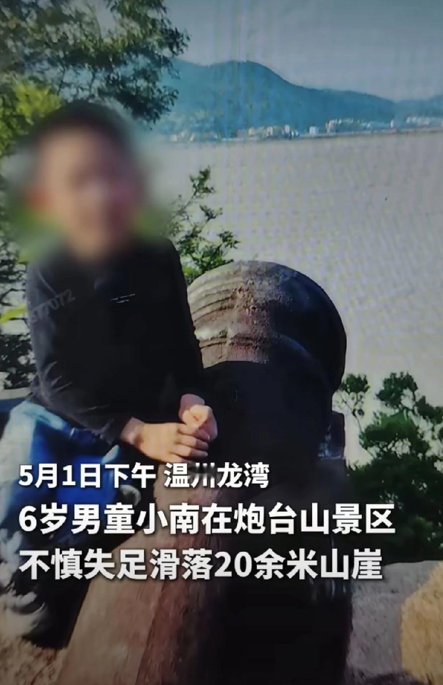 这事儿看得人头皮发麻，真是捏了一把汗。

5月1号在温州一个景区，爸妈光顾着互相