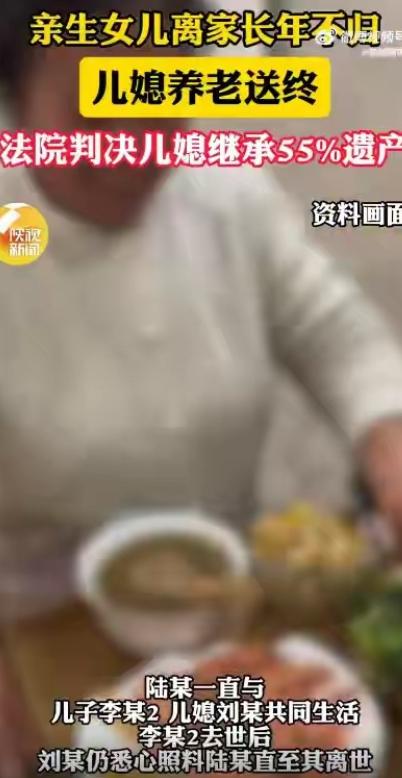 金钱再次打败了亲情！陕西，老太守寡拉扯一儿一女长大，谁知，女儿成年后离家出走，一