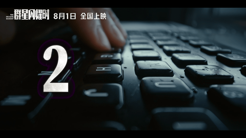 电影群星闪耀时定档刷完预告久久缓不过来，1970东方红一号接住2035深空求救电