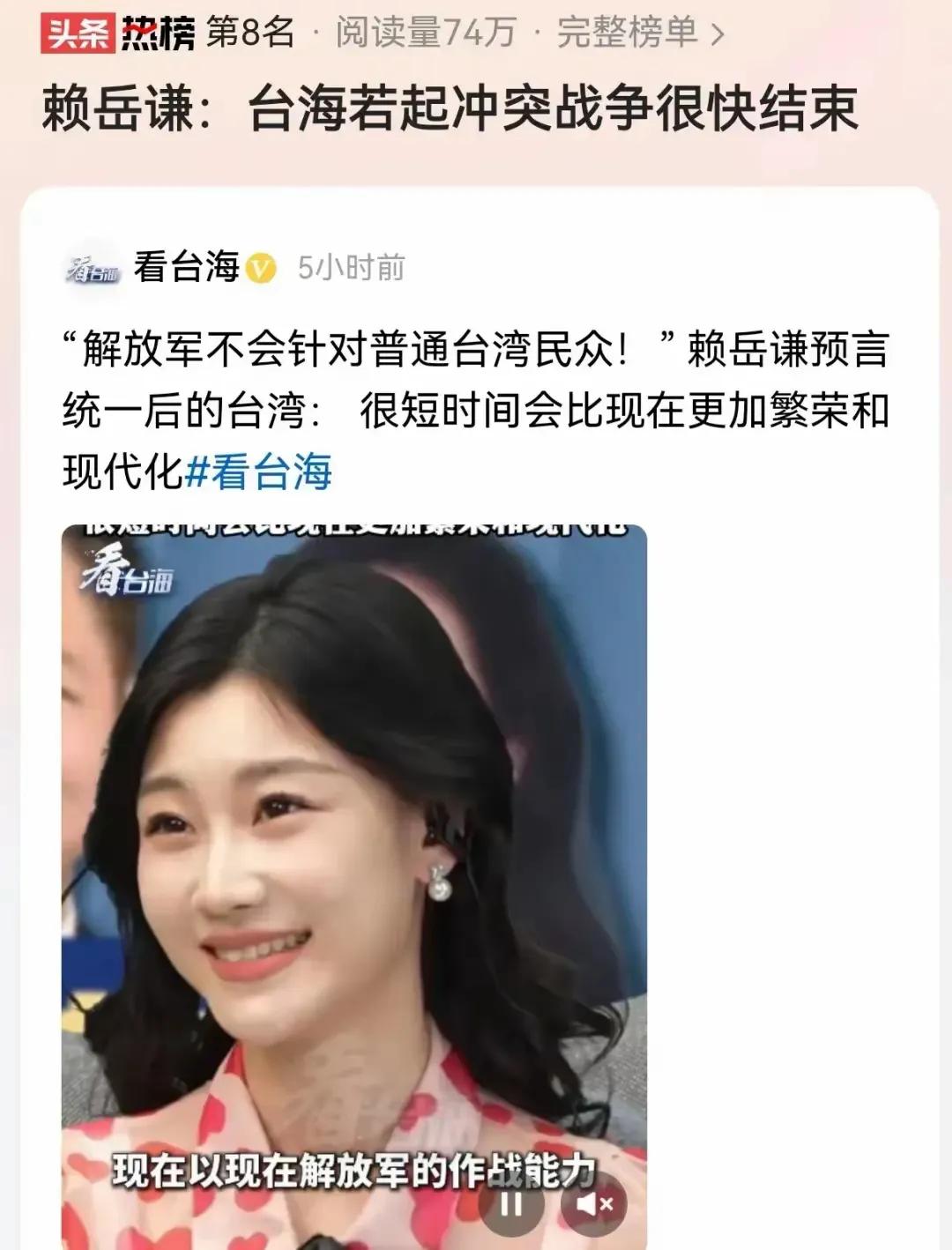 17次！20亿！

这两个数字触目惊心，让人愤慨。

17次，什么意思？就是老拜